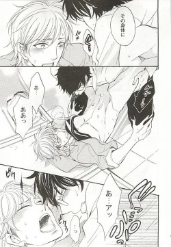 Page 72 of Seifuku x BL