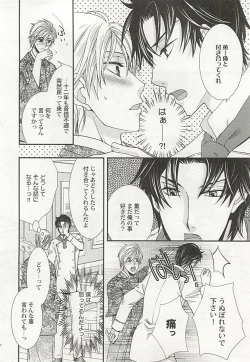 Page 81 of Seifuku x BL