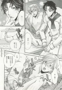 Page 95 of Seifuku x BL