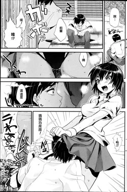 Download Kaguwashii Butterfly