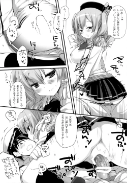 Page 14 of Soubi to Rendo ga Juubun na Renshuu Junyoukan Kashima to Ufufu