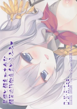 Page 26 of Soubi to Rendo ga Juubun na Renshuu Junyoukan Kashima to Ufufu