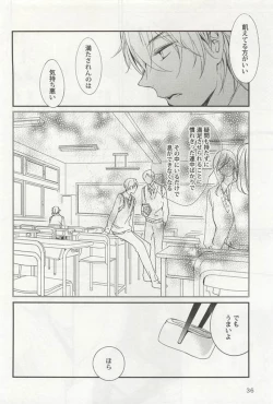 Page 38 of Kyousei x BL