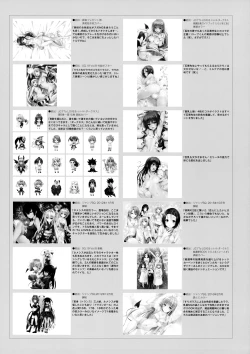 Page 144 of Harem Gold