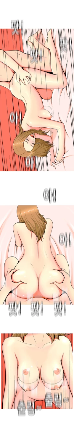 Page 14 of Hooker Ch.1-5