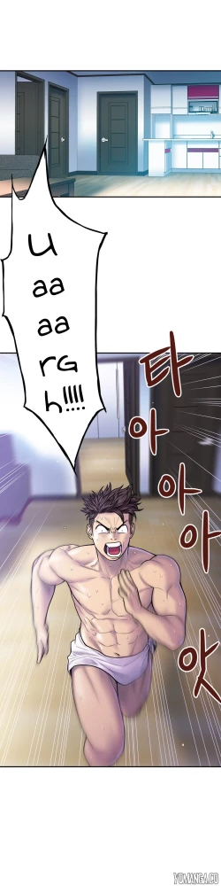 Page 322 of Ghost Love Ch.1-14