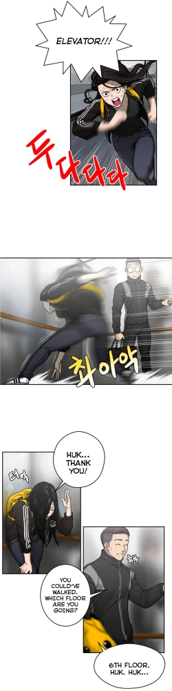 Page 82 of Ghost Love Ch.1-14