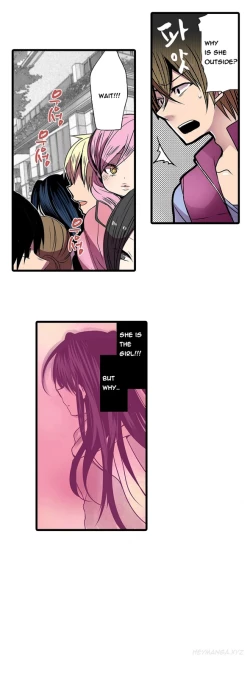 Page 105 of Shameful Vending Machine  Ch.1-12