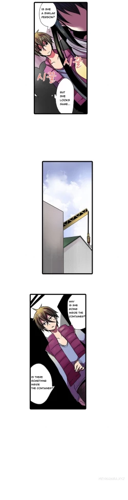 Page 106 of Shameful Vending Machine  Ch.1-12