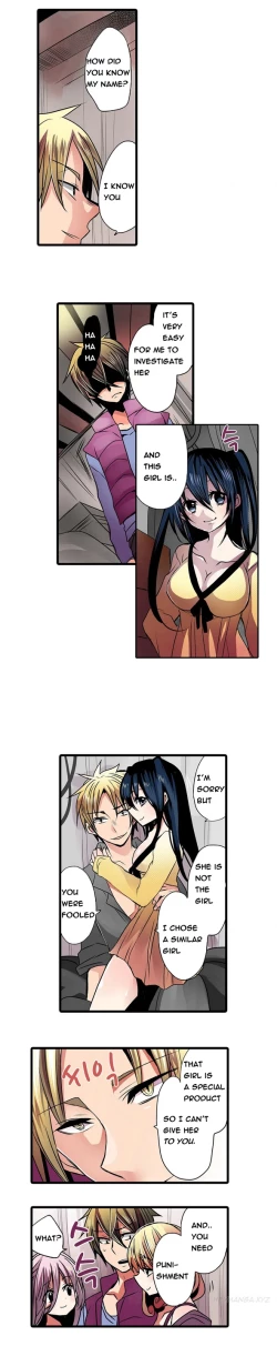 Page 108 of Shameful Vending Machine  Ch.1-12