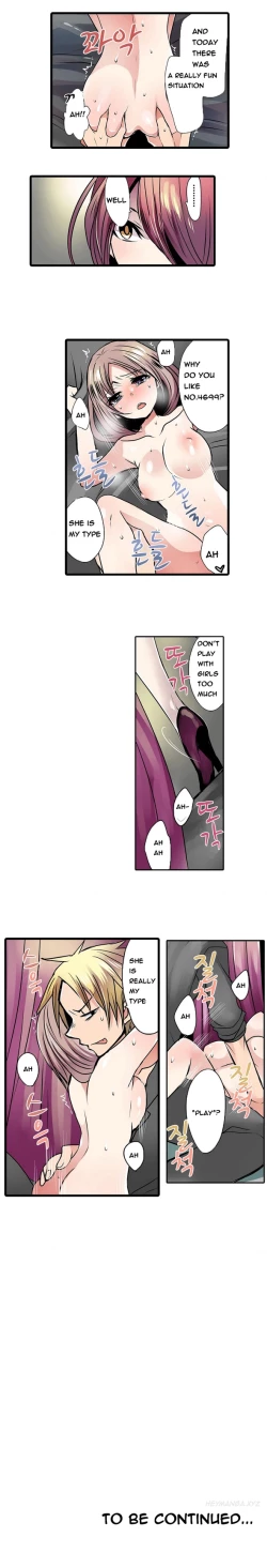 Page 122 of Shameful Vending Machine  Ch.1-12