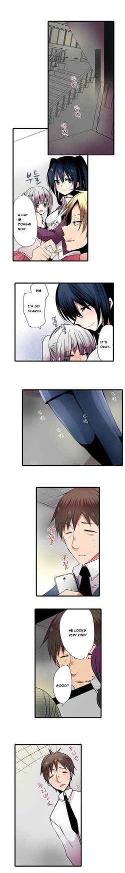 Page 72 of Shameful Vending Machine  Ch.1-12