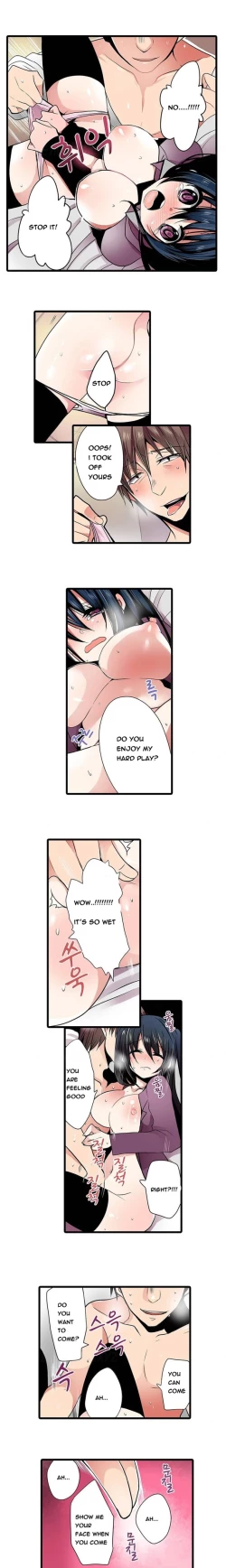 Page 80 of Shameful Vending Machine  Ch.1-12