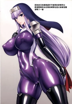 Page 6 of Matai Toshi Go