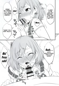 Page 14 of Mesu Buta Seisaku Shinkouchuu