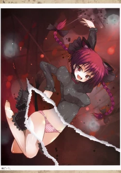 Page 10 of Touhou Mougaroku