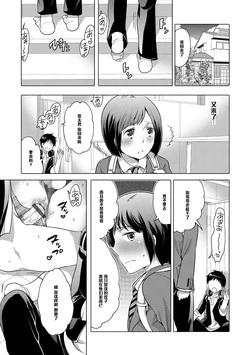 Download Mily Lovers