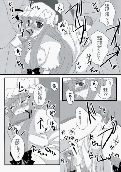 Page 13 of Genei Sampo