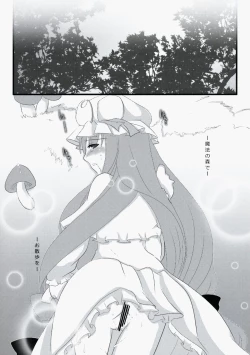 Page 18 of Genei Sampo