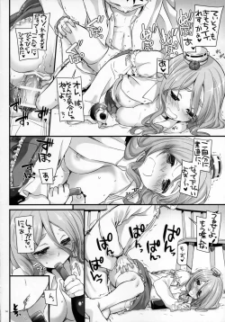 Page 13 of D.L. action 107