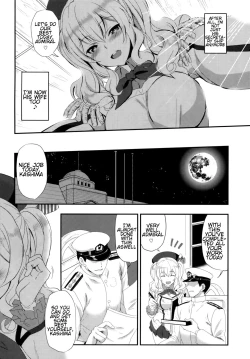 Page 5 of Watashi, Teitokusan desu kara♪