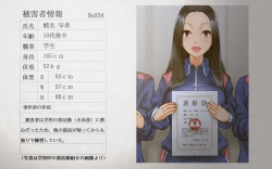 Page 29 of Chuukan Houkokusho