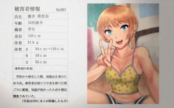 Page 2 of Chuukan Houkokusho