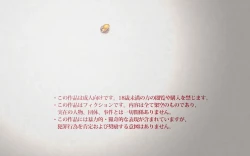 Page 38 of Chuukan Houkokusho