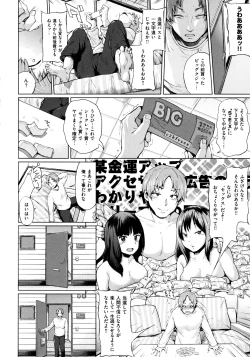 Page 135 of Pacori share