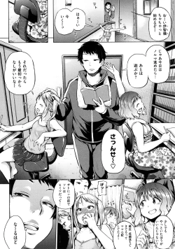 Page 13 of Pacori share