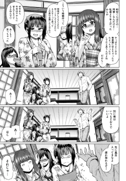 Page 156 of Pacori share