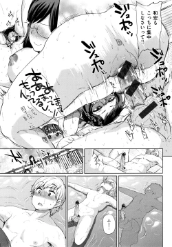 Page 168 of Pacori share