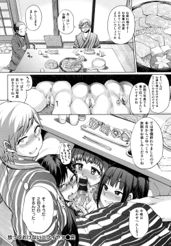 Page 173 of Pacori share