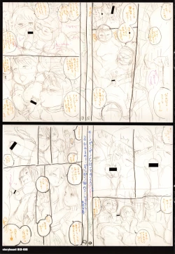 Page 226 of Pacori share