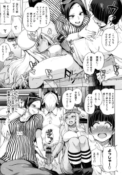 Page 34 of Pacori share