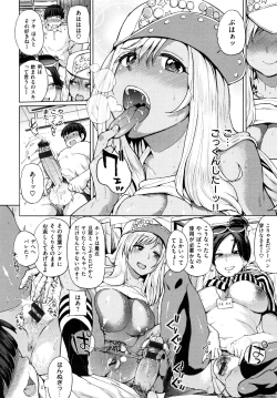 Page 39 of Pacori share