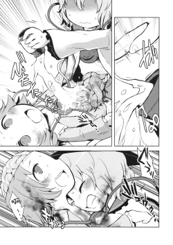 Page 17 of FREAKS OUT!