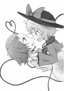 Page 3 of FREAKS OUT!