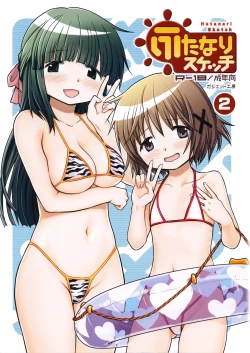 Page 2 of Futanari Sketch 2