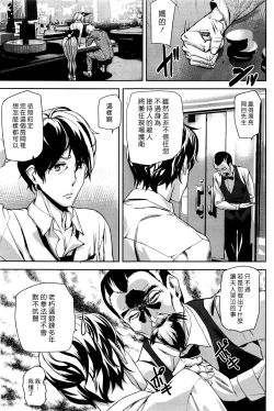 Page 3 of BET THE BUNNY