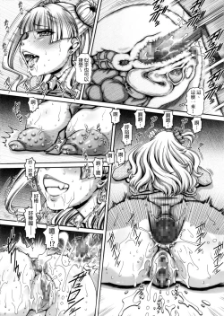 Page 10 of EMPIRE HARD CORE 2016 SPRING