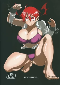 Page 27 of Madder red