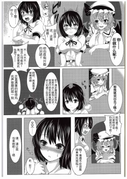 Page 5 of Madder red