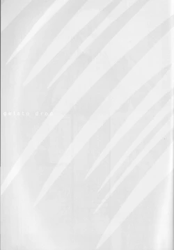 Page 3 of gelato drop