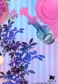 Page 27 of TRAP! Kashima-san wa Wana ni Hamerarete Shimatta! | TRAP! Kashima Got Caught in a Trap!