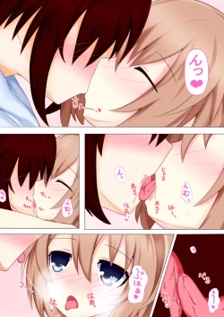 Page 5 of Shiro no Koibito