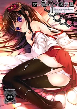 Download Tsun Shun X Tennen Kuro