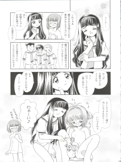 Page 19 of Cherry Jam