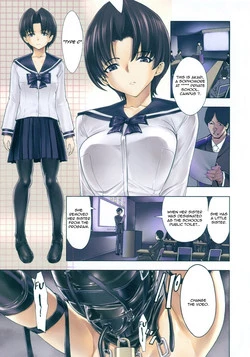 Download Hikoukai Benjo In no Maku