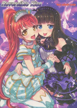 Page 1 of Reversible Kiss